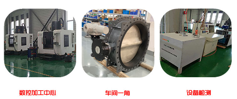 大口徑電動法蘭蝶閥生產環(huán)境