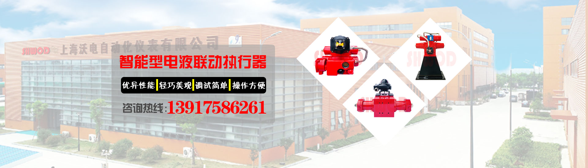 電動(dòng)閥門(mén)、液動(dòng)閥門(mén)、電液閥門(mén)廠(chǎng)家報(bào)價(jià)